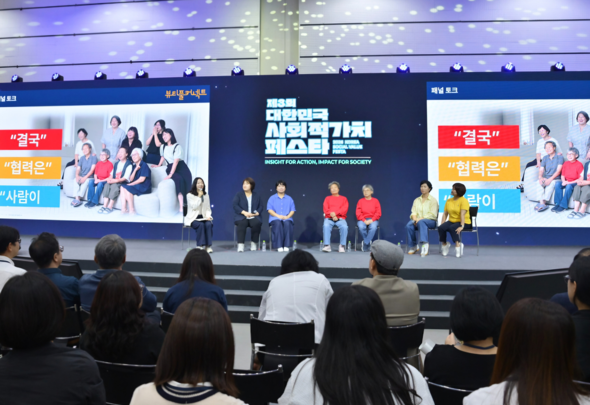 경기도, ‘사회적가치 페스타’서 마을공동체 지역문제 해결 사례 공유
