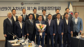 김병내 남구청장, 대한민국시장·군수·구청장협의회 대표회장 선출