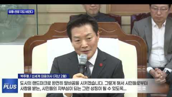 복합쇼핑몰 3파전 본격...2029년부터 순차 개장