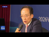 추경호 대구시장, “TK 패싱 반복돼선 안 돼”