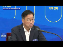 제주도, ‘제1차 공공기관 책임혁신회의’ 개최