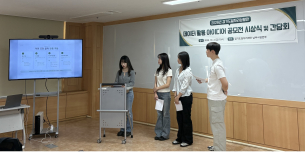 경기도일자리재단, ‘일자리상황판’ 데이터 활용 공모전 시상…청년이 찾은 일자리 해법