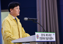 경기도, 제51주년 민방위대 창설기념행사 개최