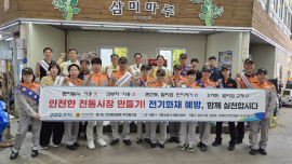 경기도·경기도의회, 시흥 삼미전통시장 찾아 가을철 안전관리 점검