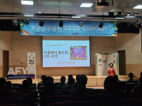 경기도, 도서관 밖으로 독서 잇는다…정보취약계층 독서활동 지원 확대