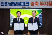 대전시-한화이글스 볼파크 증축 속도낸다
