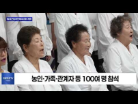 제4회 횡성군농아인복지대회 개최