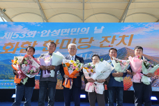 무주군, 제53회 안성면민의 날 성료