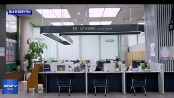 동대문구, 올해 첫 추경예산안 526억원 편성