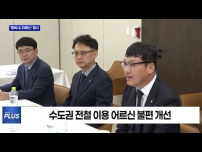 충북도, 어르신 무임교통카드 ‘시니어패스’ 출시